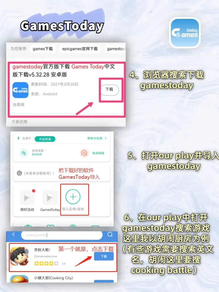 华体育会app截图2